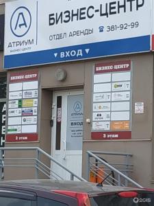 Фотография Бизнес Учет 3