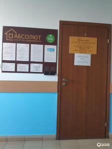 Фотография Сфера 1