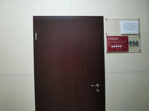 Фотография Агентство Поддержки Бизнеса 1