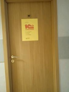 Фотография 1С: БухОбслуживание 2