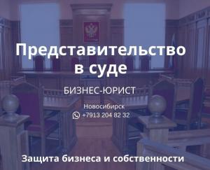 Фотография ИнтеграцияБизнесПраво 4
