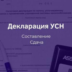 Фотография ИнтеграцияБизнесПраво 5