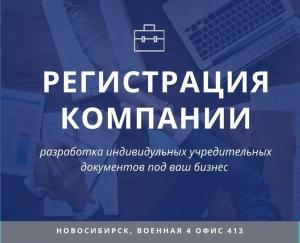 Фотография ИнтеграцияБизнесПраво 2