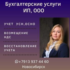 Фотография ИнтеграцияБизнесПраво 5