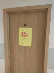 Фотография 1С: БухОбслуживание 0