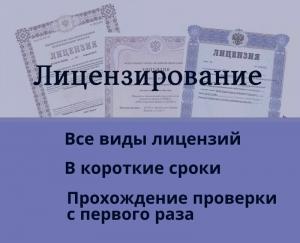 Фотография ИнтеграцияБизнесПраво 3