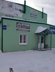 Фотография Прибыль плюс 3