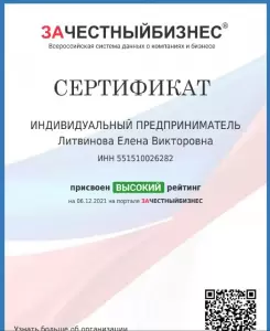 Фотография Прибыль плюс 0